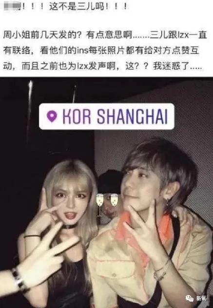 罗志祥|哈？罗志祥和周扬青这么快就和好了？