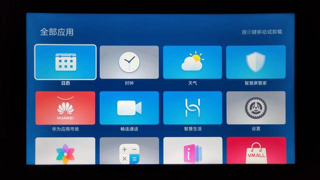 测评|荣耀智慧屏X1测评：价格屠夫，真香警告？