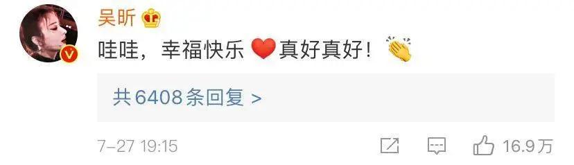 明星|原创果然演技最好的还是CP中的明星啊