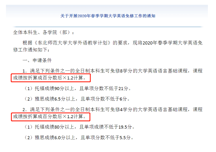除了出国留学，雅思居然还有这么多用处？