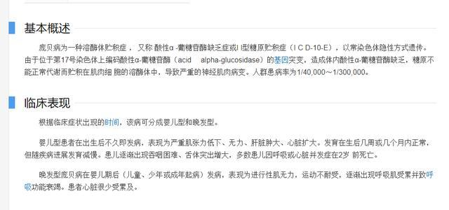 消息资讯|沈阳患庞贝病男生高考662分 全班为他三年没换教室