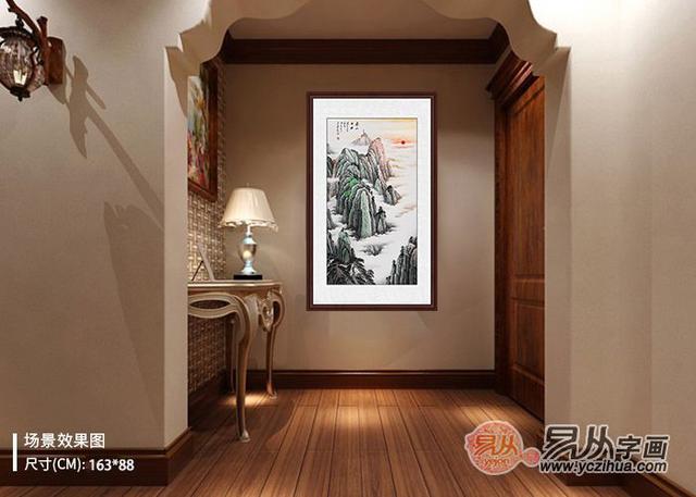 玄关挂画 就要选美轮美奂的山水画