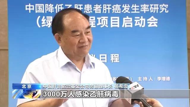 治疗|已有7000万人感染！许多人不知道自己中招，这种病或能临床治愈