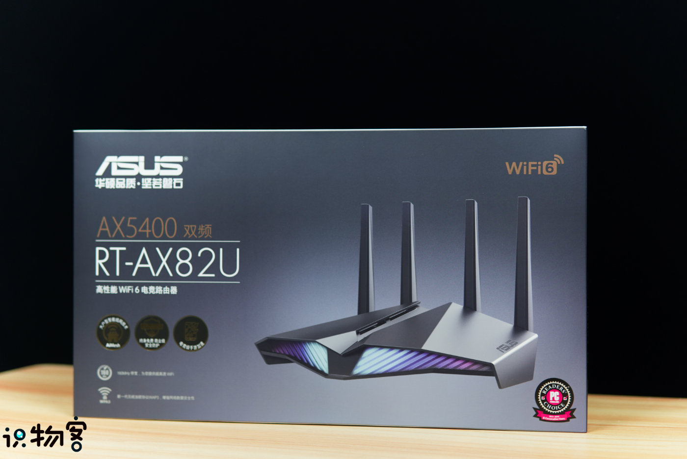 满级配置,千元级wi-fi6电竞路由器华硕rt-ax82u体验