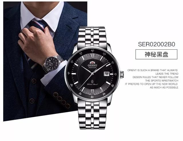 表盘|东方双狮"戴"你领略不一样的秋色!