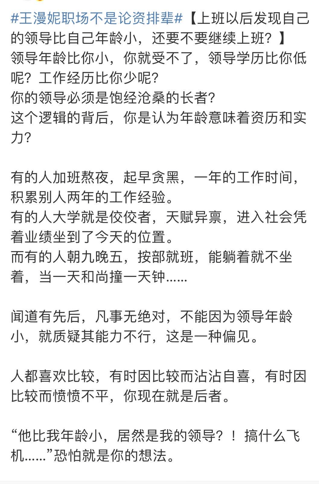 什么是伤官伤尽解析 ced815b9974540838f0981080aad8149.png