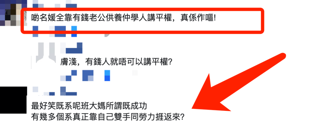 甘比徐子淇曬黑白照撐女權，黎姿李嘉欣玩接力，網友：都是靠老公 娛樂 第10張