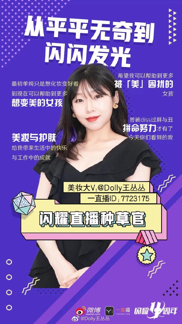 女性|乘风破浪丛丛子，独立女性的三十而已