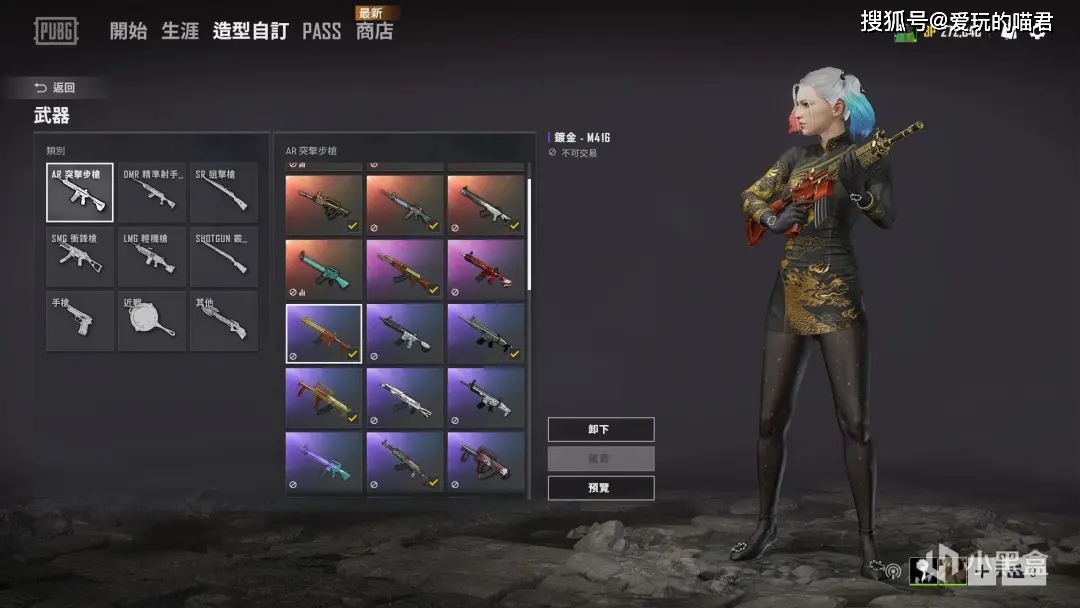 pubg:镀银镀金m4即将返场,这些限定皮你都有了没?_手机搜狐网