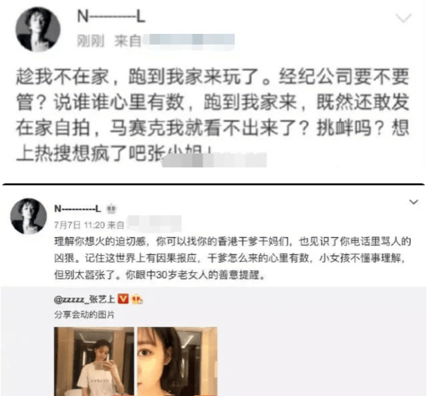 冯绍峰|原创黄景瑜丑闻缠身资源仍好到爆，与白百何演新戏，冯绍峰王千源作配