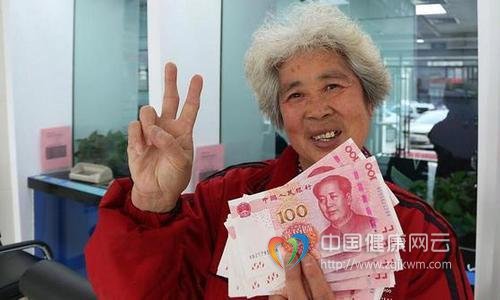 华体会体育_
2020年养老金调整部门什么时候会到账？