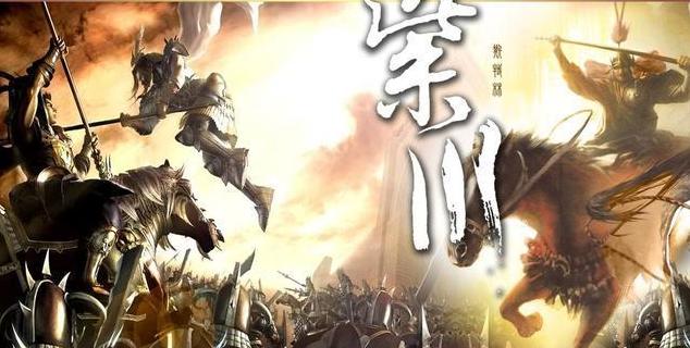 原创古装剧《紫川》将开机,看到主演名单后,担心又是一部斗气化马