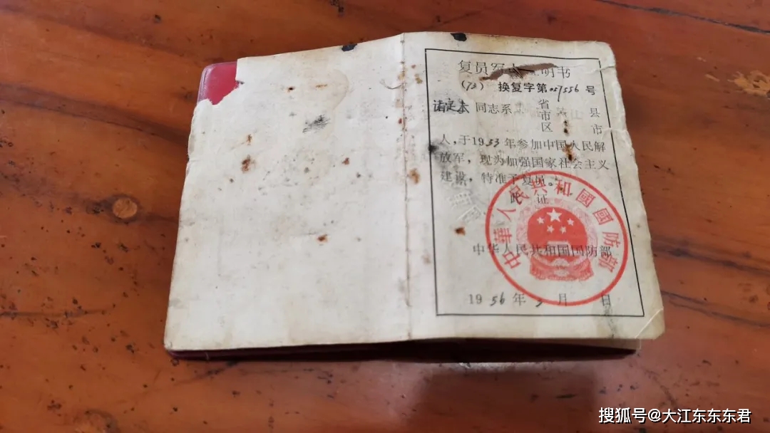 老兵|记忆血色 不忘英雄。杭州河庄英雄老兵故事之褚定来：一片赤诚，贯穿一生！