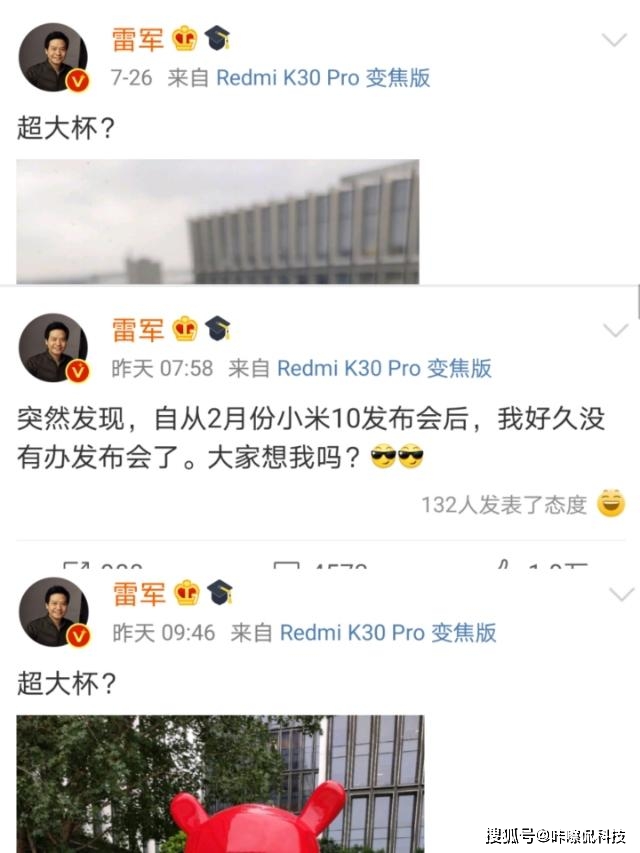 超大|小米10超大杯降级？或放弃一亿像素改为4800万，狠起来自己脸都打