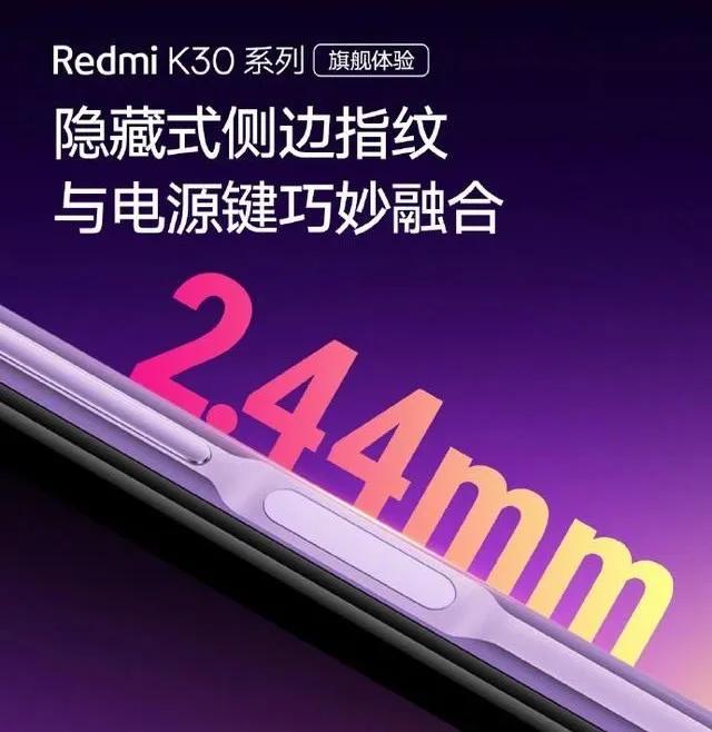 屏幕|国内厂商攻克LCD屏幕指纹识别难题，而且是任意位置识别