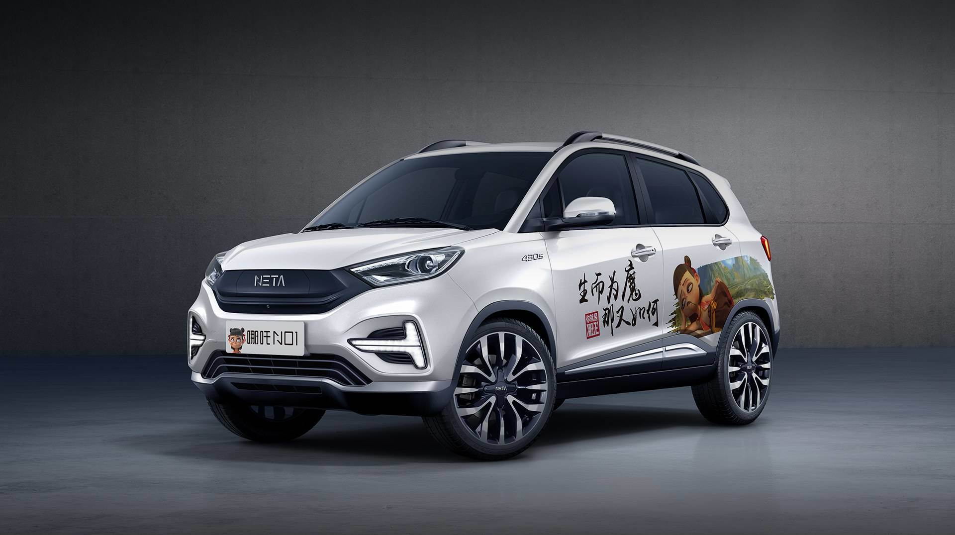 威马|爱驰、合众、威马，谁能走出ICU？