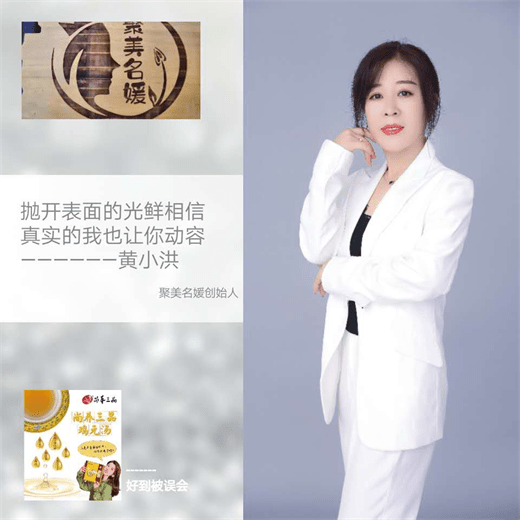 美业明星黄小洪 | 为美业技术而战 荣光闪耀