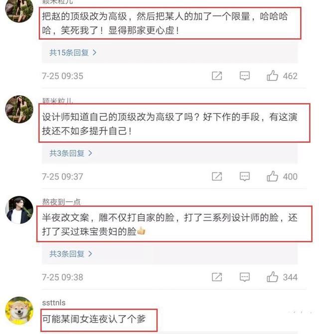 赵丽颖|赵丽颖被名牌坑惨？迪奥临时修改文案，从＂顶级＂变＂高级＂