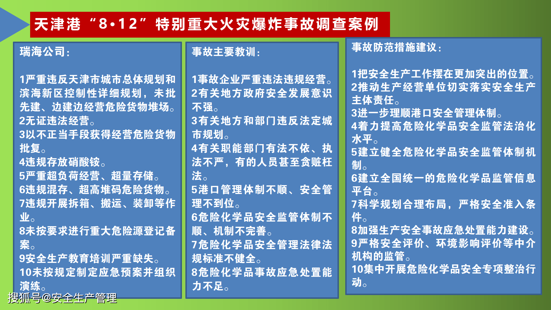 35f148695ead436fa7624926381419c2.png