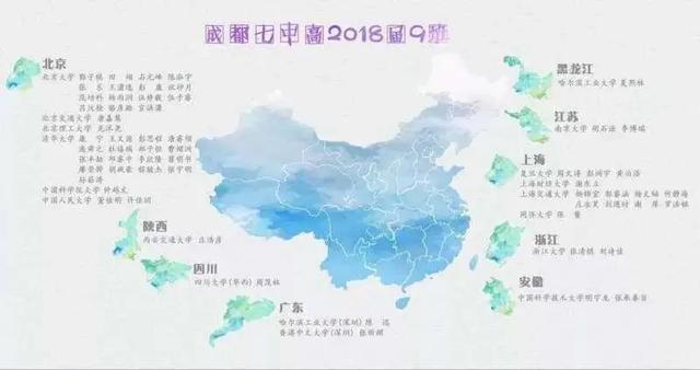 2020年高考状元排名-资讯搜索_2020年各大学招收高考状元人数排名:对外经