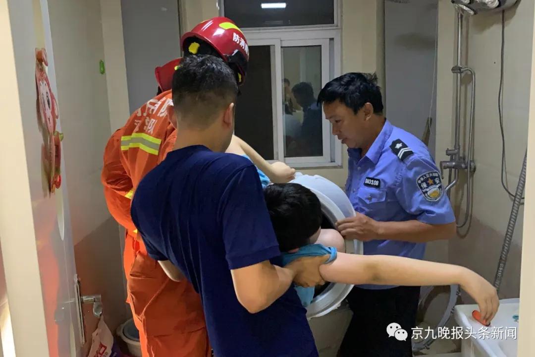 洗涤|消防员拆机救商丘八岁男孩卡进洗衣机