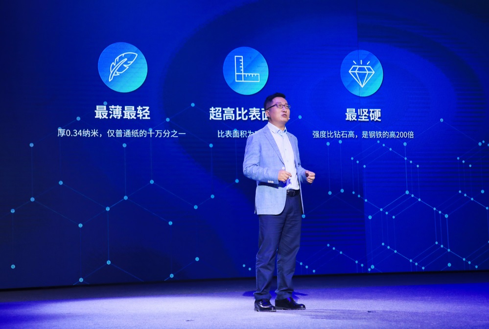 用户|广汽科技日发布多项黑科技 进一步向科技型企业转型