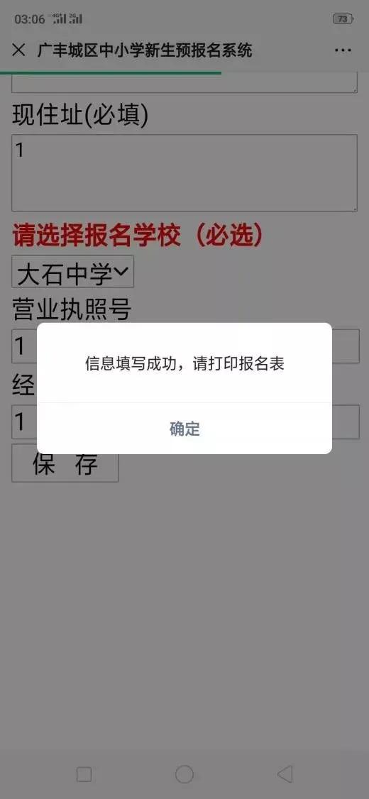 2020上饶广丰区gdp_江西上饶广丰第一美女