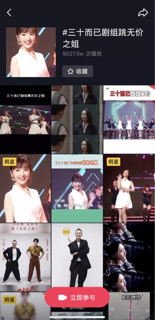 明星|原创从章子怡到赵丽颖，花旦们都开始换圈子了？