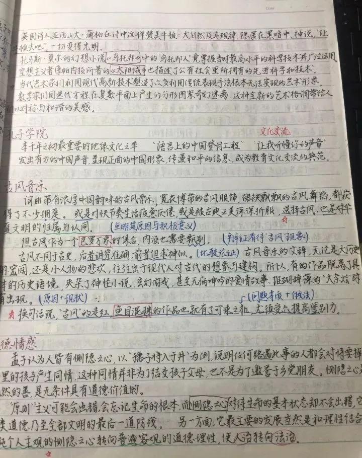 7f5eed09a9a14a6db2242c89fedf1883.jpeg