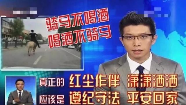 网友|原创2小时卖出4千万,朱广权凭啥成了央视主持人直播带货第一人?