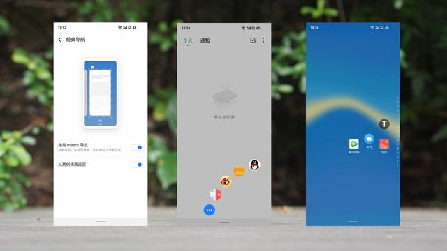 真香|魅族17测评：120Hz直屏，真香警告？
