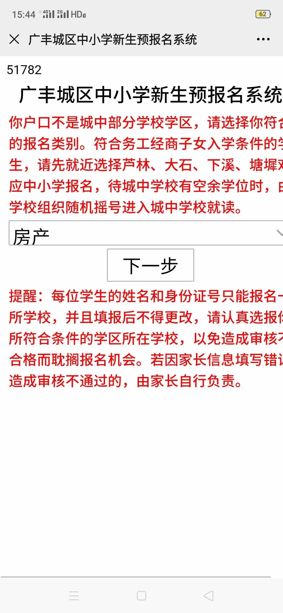 2020上饶广丰区gdp_江西上饶广丰第一美女