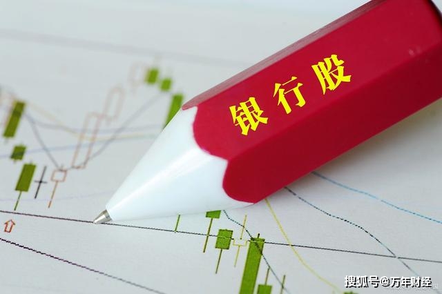 八成上市银行股价“破净”！高管增持，能救活银行吗？
