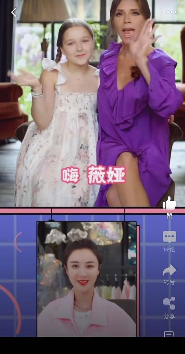 女儿|贝嫂没辙了！带女儿小七开辟中国市场，小七穿花裙胖嘟嘟来打Call