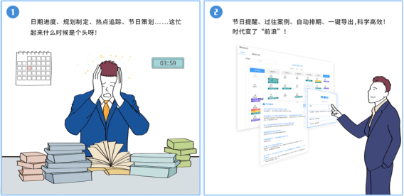 营销|蓝色光标发布销博特智能营销助手，为营销策划一键加速