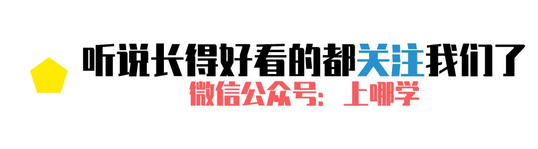 闵行实|背靠名校！上海这所新开学校热议度超高！9月首届招生成热门 |复旦附属闵行实
