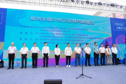 直播|出口产品转内销 3D智能拍摄系统助力企业拓展销售渠道
