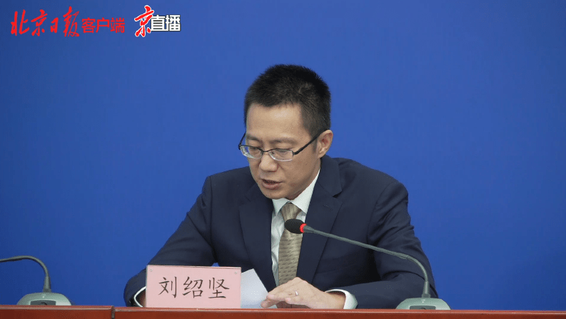 如期举行!王者荣耀世冠8月16日落地北京