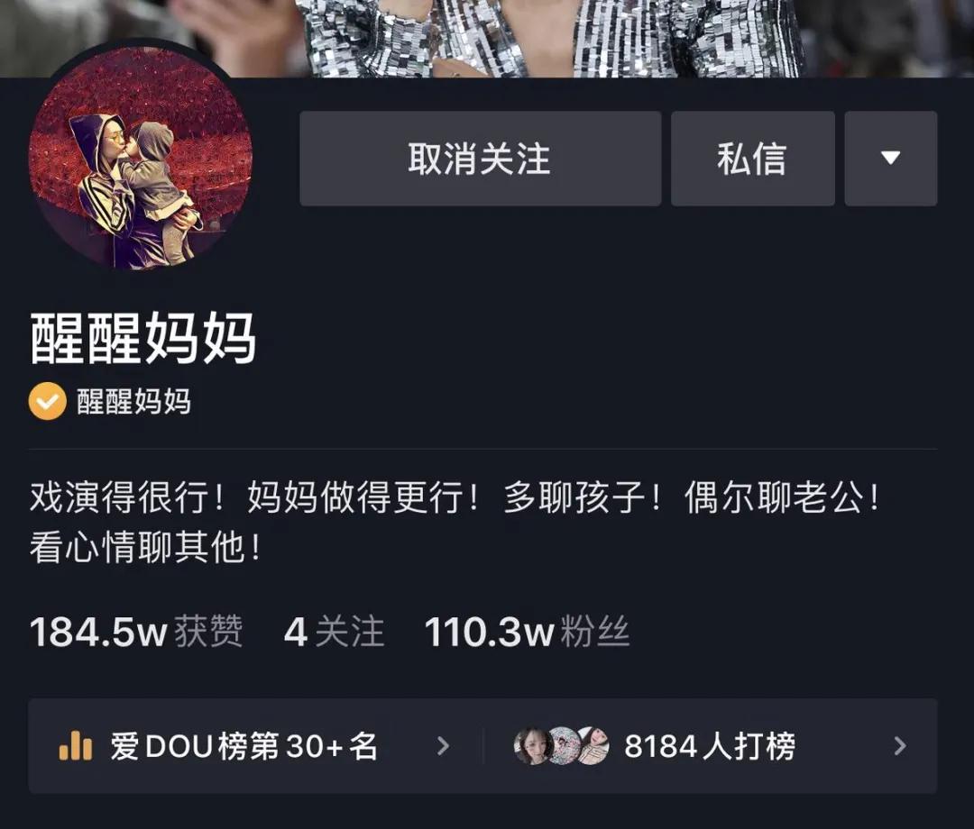 明星|原创从章子怡到赵丽颖,花旦们都开始换圈子了?