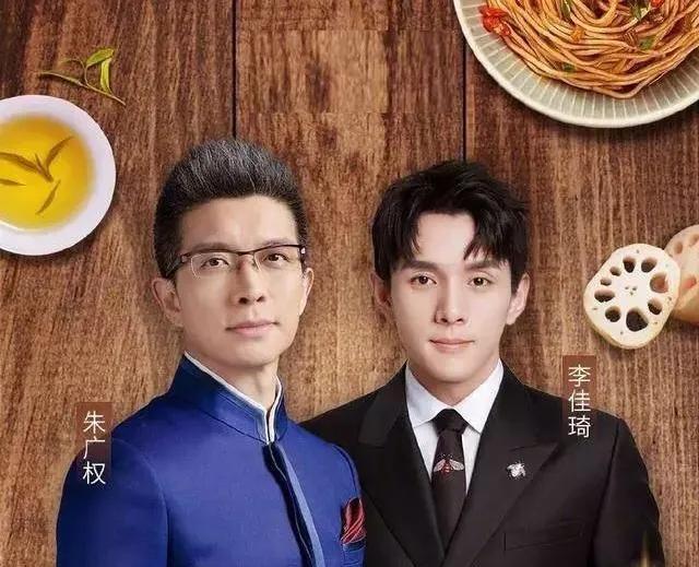 网友|原创2小时卖出4千万,朱广权凭啥成了央视主持人直播带货第一人?