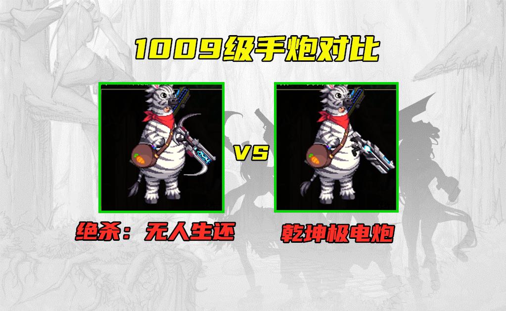 男大枪武器排行_DNF韩服职业排名,剑魔掉出一线,男大枪下跌20名成倒数职业