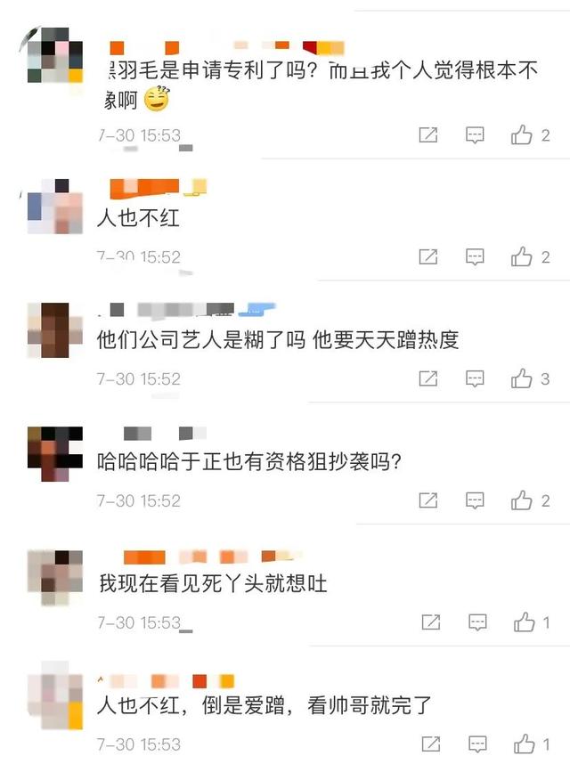 巨星|原创于正控诉tfboys抄袭，讽三小只是“巨星们”，粉丝直接群攻