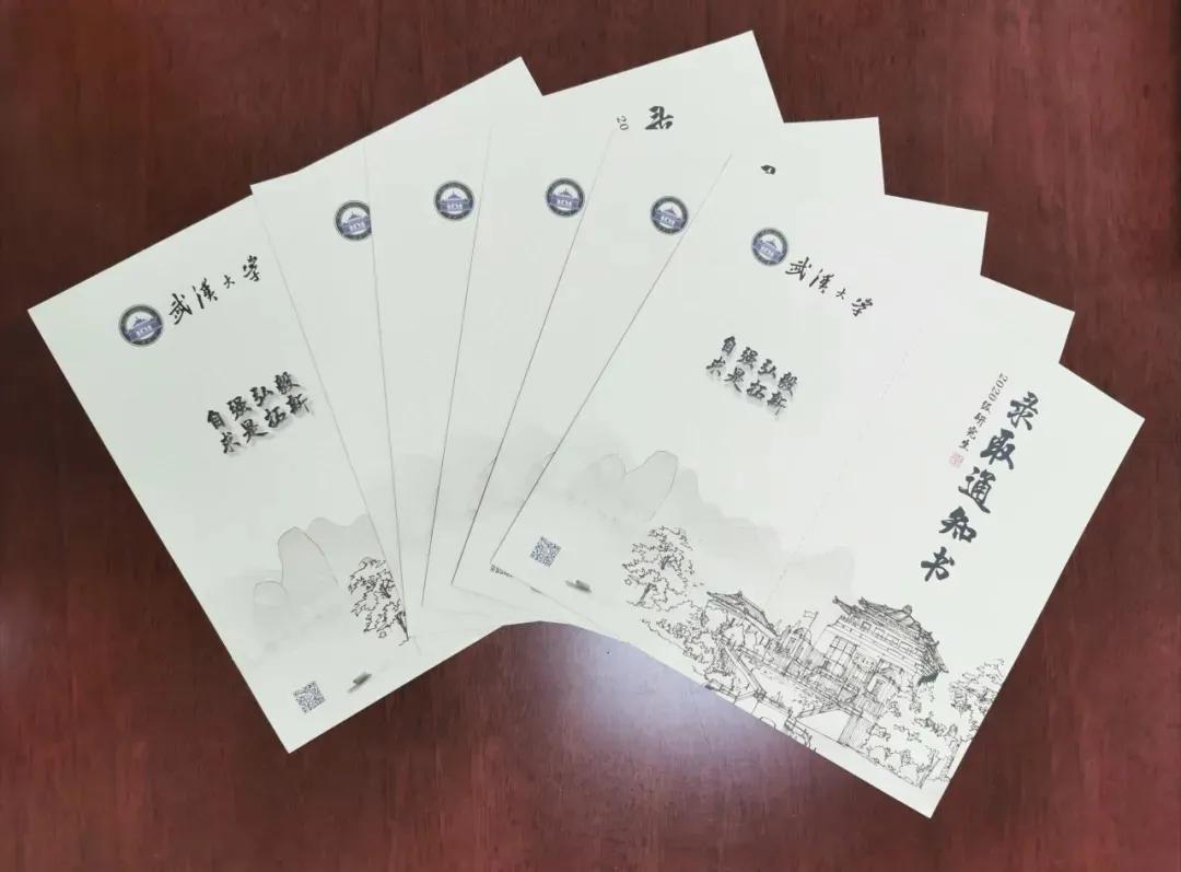 pick|你pick谁家？一年一度的高校录取通知书秀开场