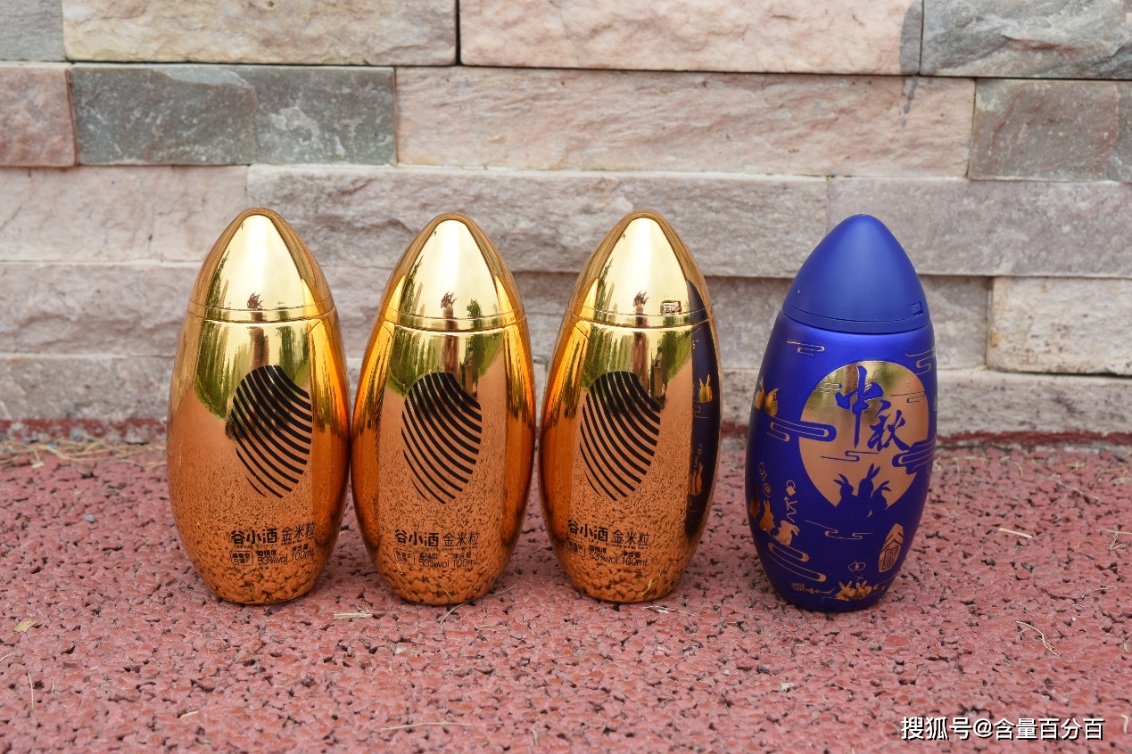小酒|又是变装秀？谷小酒53度金米粒酱香型白酒品尝点评