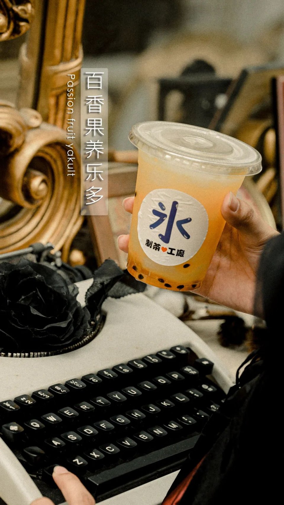 庄园|30年厂房改造复古庄园,百变换装任拍!还有精致下午茶…