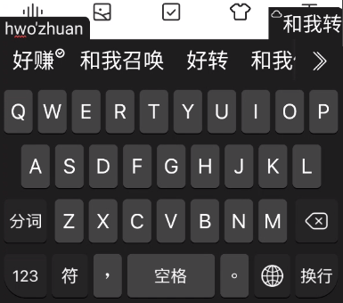 是時候移除你的搜狗輸入法了，這些良心輸入法，個個超好用 科技 第5張