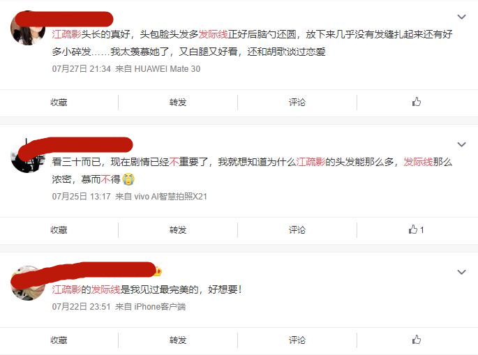 鞠婧祎|真有头发浓密到看不见发缝？江疏影是天生的，鞠婧祎发量暗藏玄机