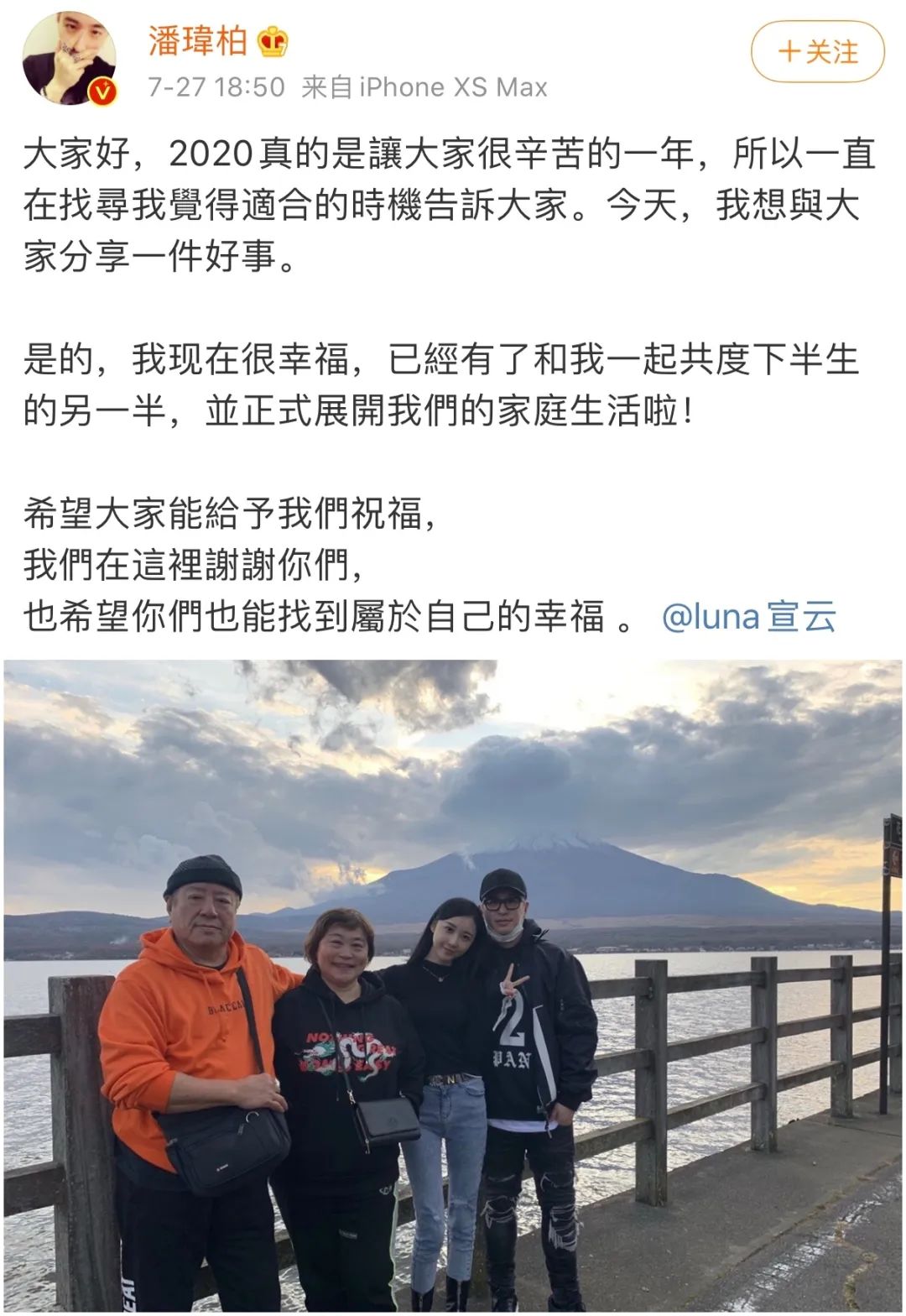 网红嫁天王，网络时代社交名媛生存记_手机搜狐网