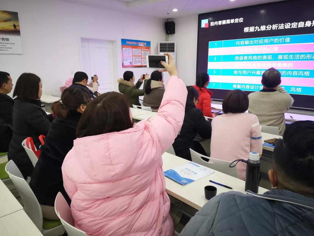 【电商培训】2020年“抖音运营”课程班圆满收官！