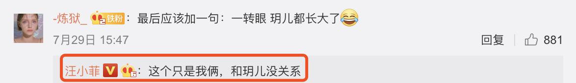 汪小菲稱欠大s一場婚禮，漫步沙灘看海，卻慘遭大s拒絕：萬萬不可 娛樂 第2張